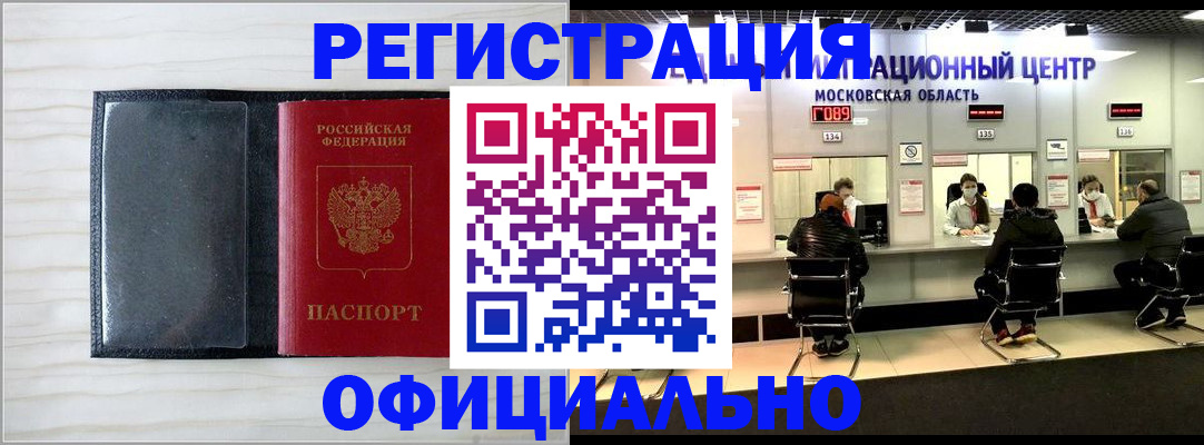 регистрация для дет. сада в Белебее