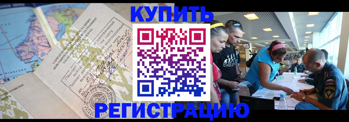 регистрация для дет. сада в Белебее