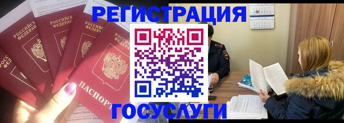 регистрация для школы в Белебее