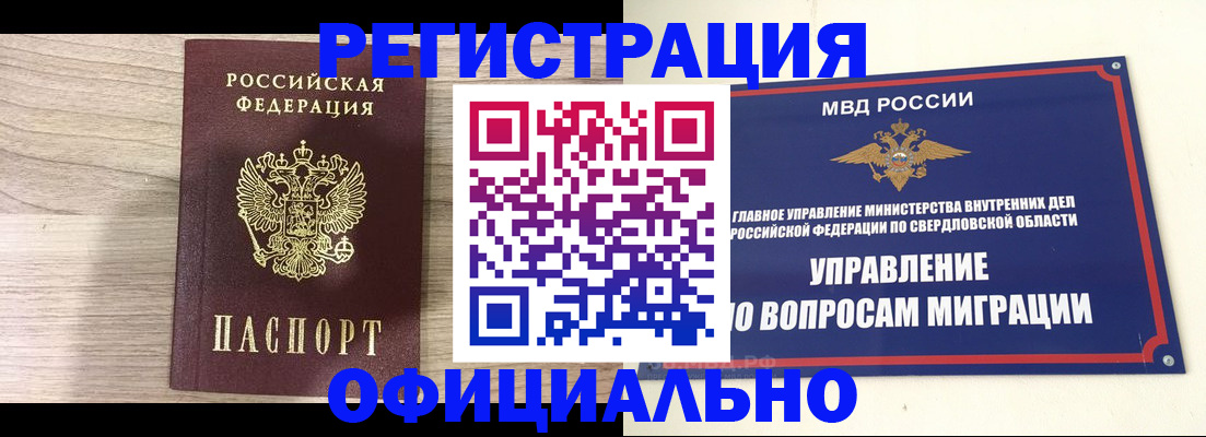 форма 3 в Белебее